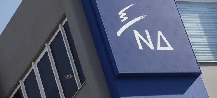 ΝΔ: Ο Ρουβίκωνας μπαινοβγαίνει ανενόχλητος στις πρεσβείες-Θα αναλάβει η κυβέρνηση την… πολιτική ευθύνη;